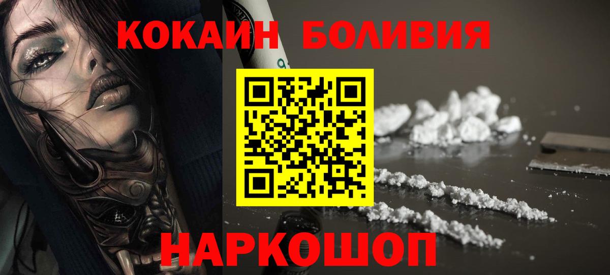 COCAIN Колумбийский Гудермес
