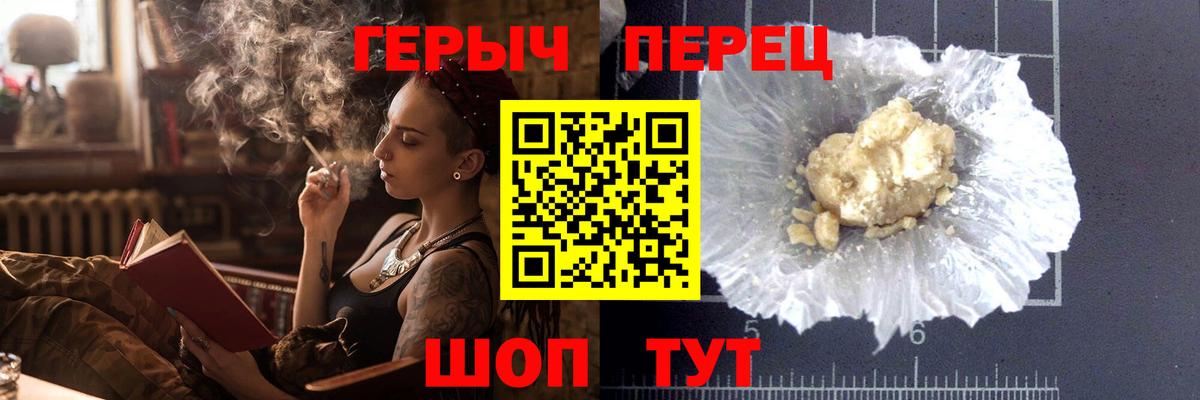 ГЕРОИН гречка Гудермес