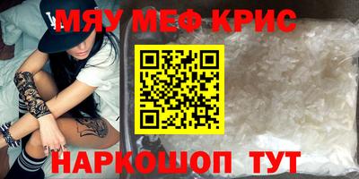 амф Берёзовский