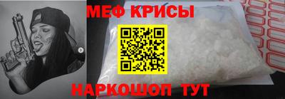 скорость Бийск
