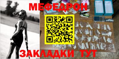 скорость Бийск