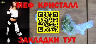 амф Берёзовский