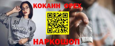 экстази Бугуруслан