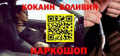 дистиллят марихуана Беслан