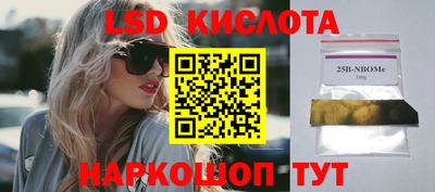 амф Берёзовский