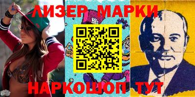 скорость Бийск