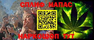 мефедрон VHQ Комсомольск-на-Амуре