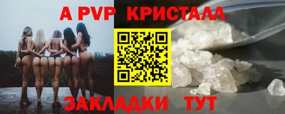 амф Берёзовский