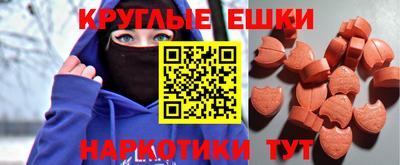 скорость Бийск