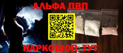 a pvp Будённовск
