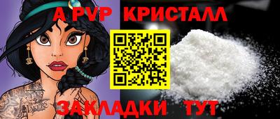 дистиллят марихуана Беслан