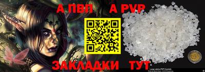 скорость Бийск