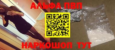 скорость Бийск