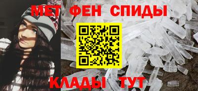 скорость Бийск
