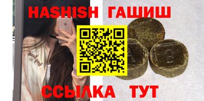 дистиллят марихуана Беслан
