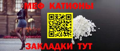 мефедрон мука Коммунар