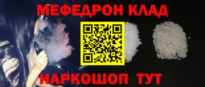 СК Бузулук