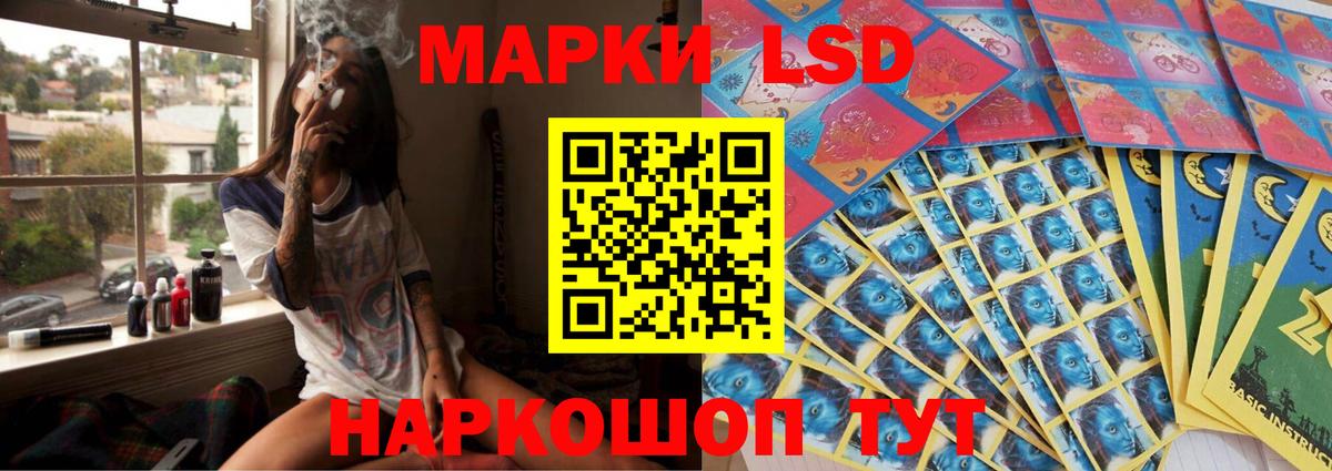 МЕГА   ЛСД экстази ecstasy  Вход с VPN  LSD-25 экстази ecstasy  Гудермес 