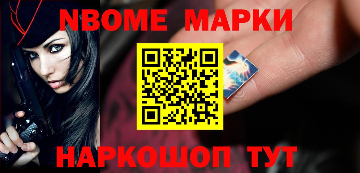 ГАШ Гудермес