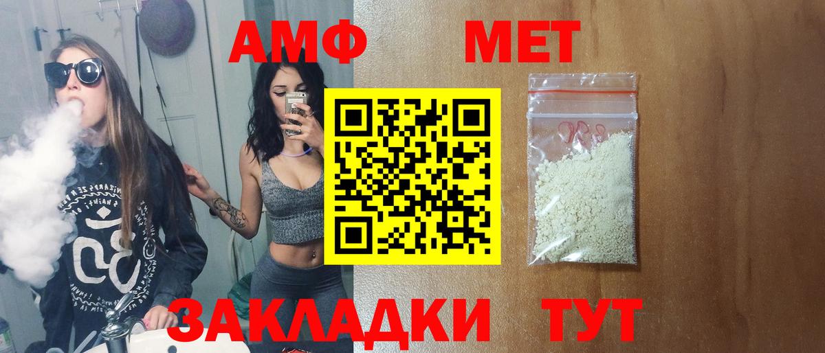 Метамфетамин Декстрометамфетамин 99.9% Гудермес