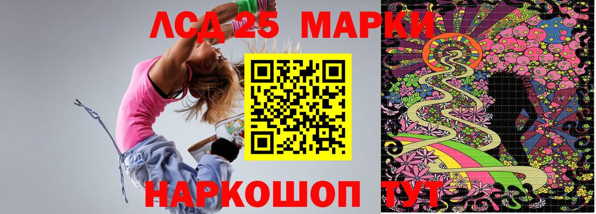 Марки 25I-NBOMe 1,8мг  закладки  Гудермес  Вход с VPN 