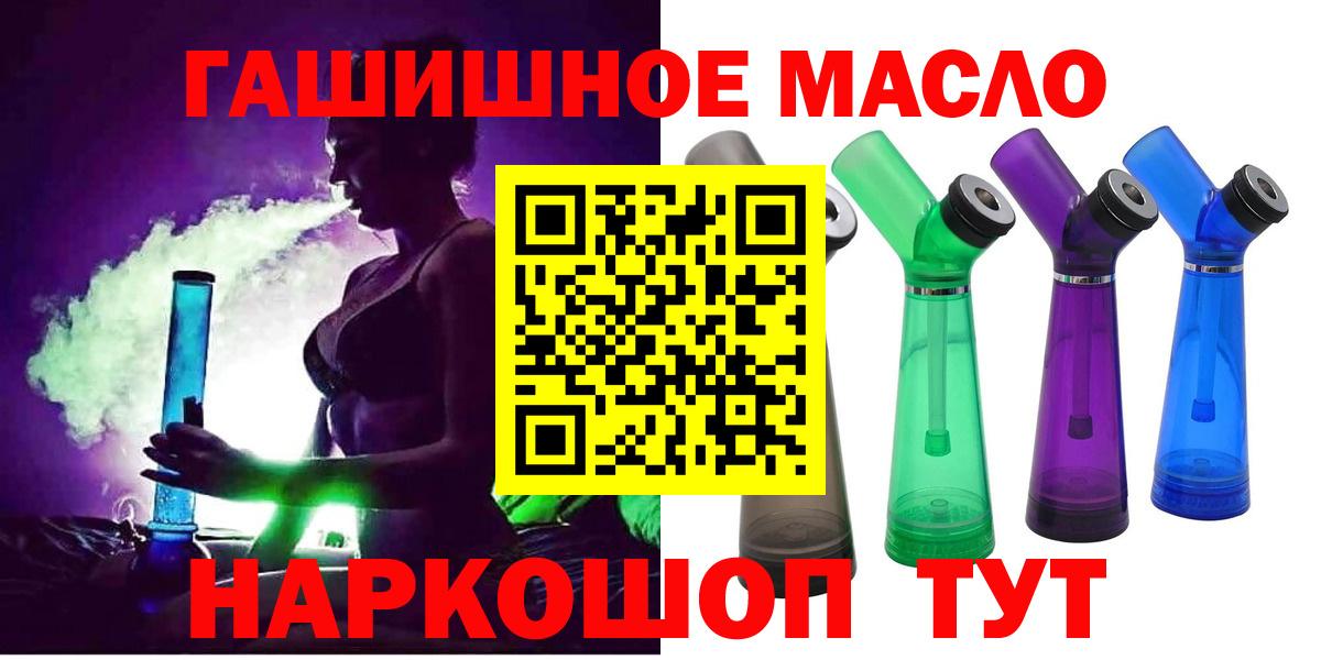 Дистиллят ТГК жижа Гудермес