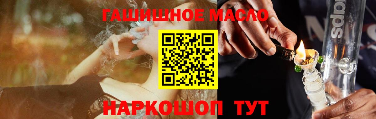ТГК вейп  закладка  Гудермес  Вход с VPN  ТГК концентрат 