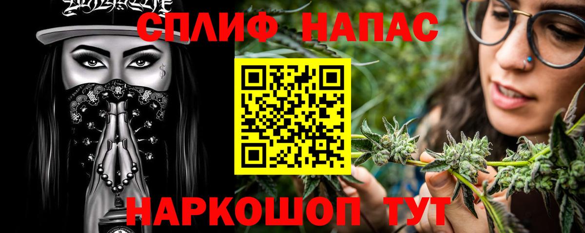 МАРИХУАНА OG Kush  Вход с VPN  Каннабис гибрид  Гудермес  Шишки марихуана семена 